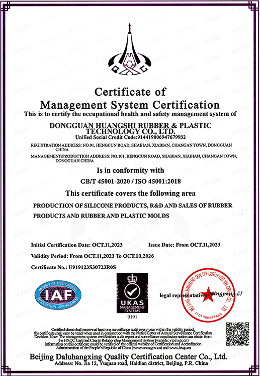 ISO45001-2018