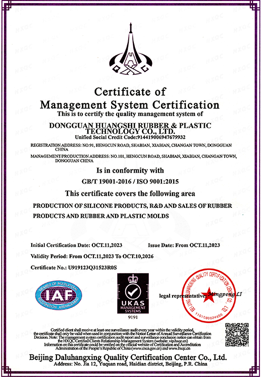 ISO19001