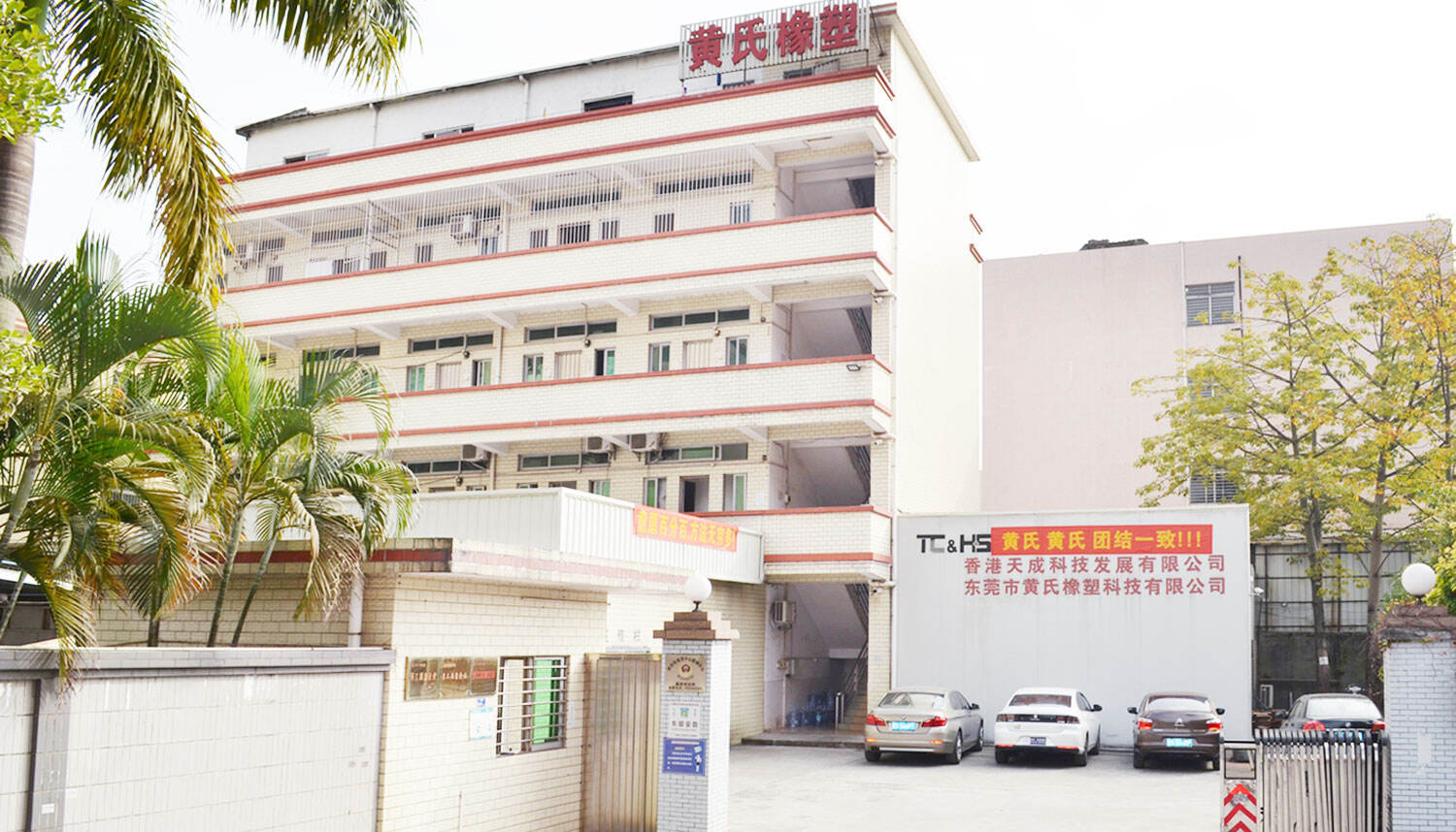 แถบซิลิโคนยางแบบกำหนดเอง: โซลูชันการปิดผนึก การเดินขอบ และการรองรับ