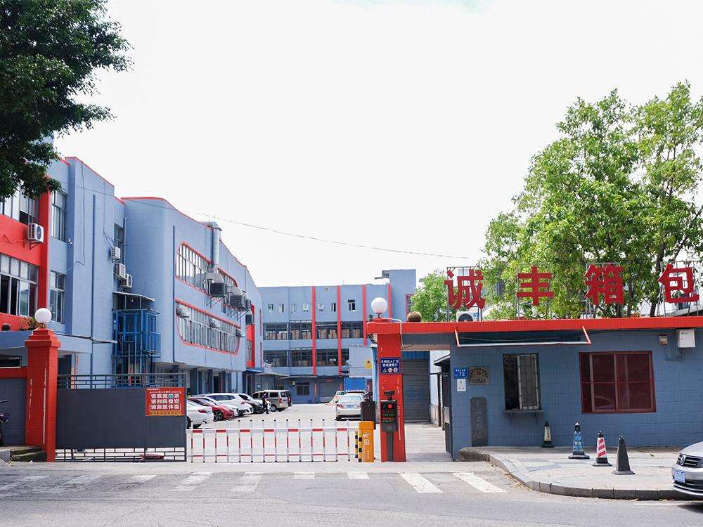 Chfine Professional luggage manufacturer