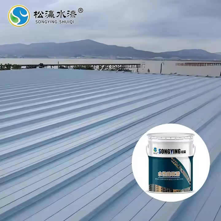 SongYing Weather-Resistant Acrylic Paint: Ideal for Exposed Metal Roof & Wall Renovation - Waterproof, Rust-Proof & Durable