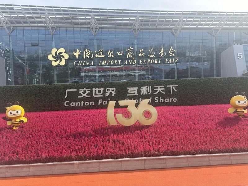 Canton Fair3.jpg