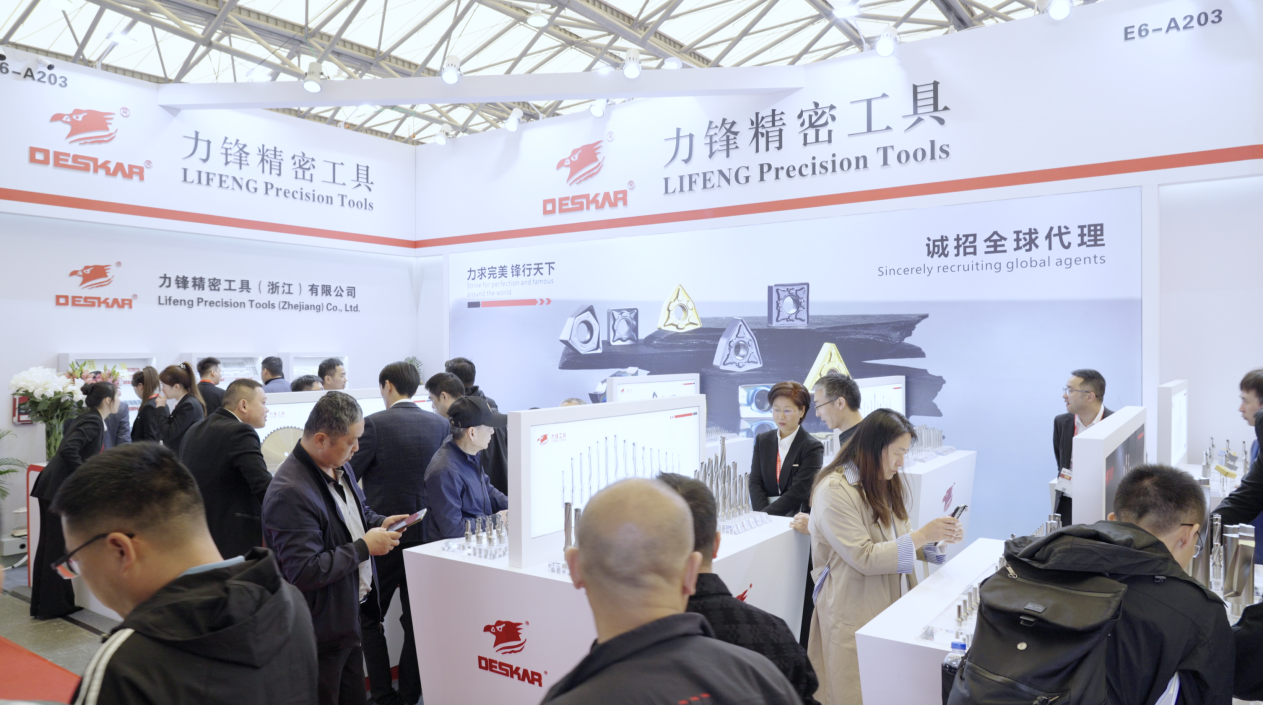 CCMT2024-The 13th China CNC Machine Tool Show