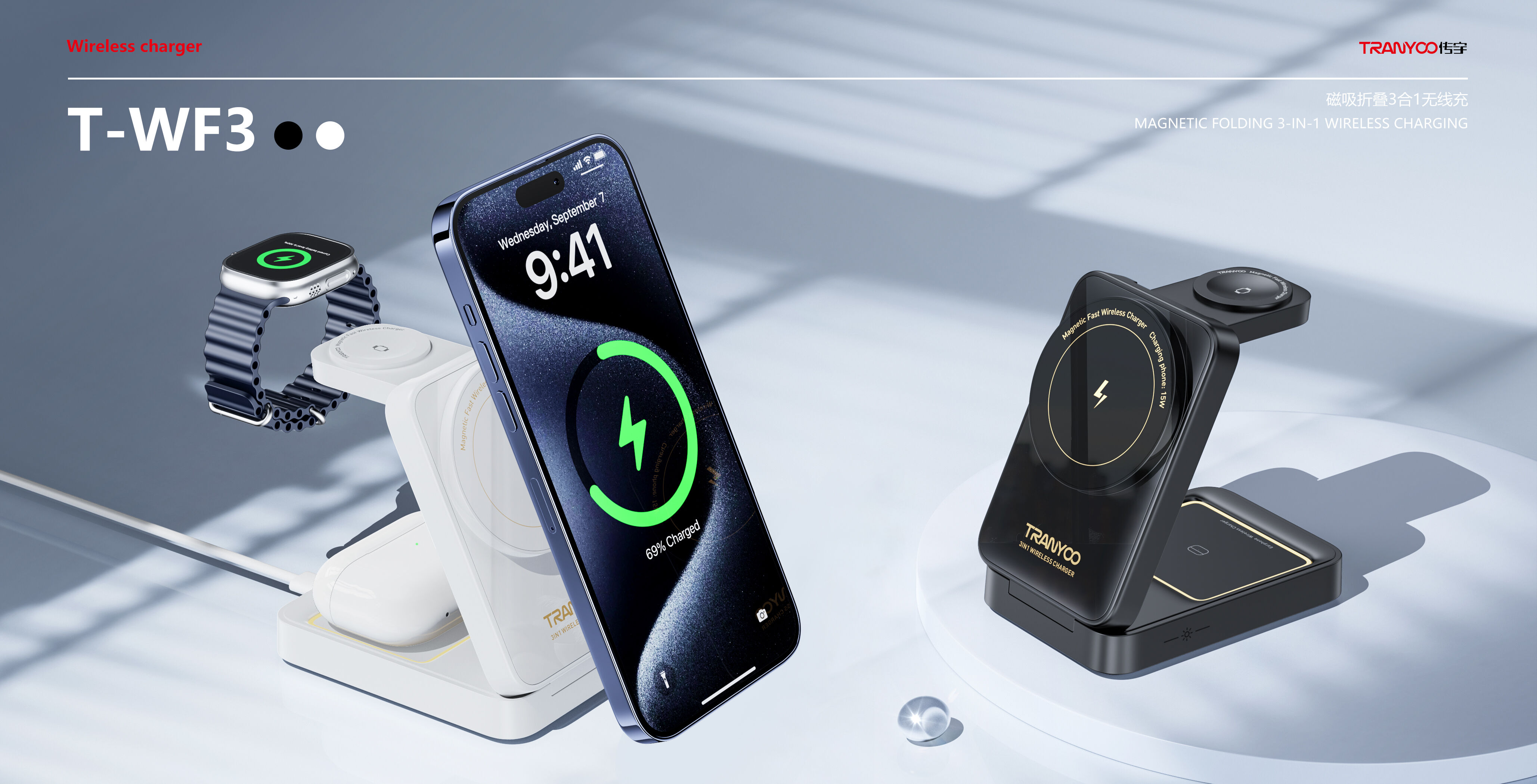 wireless charger581-1