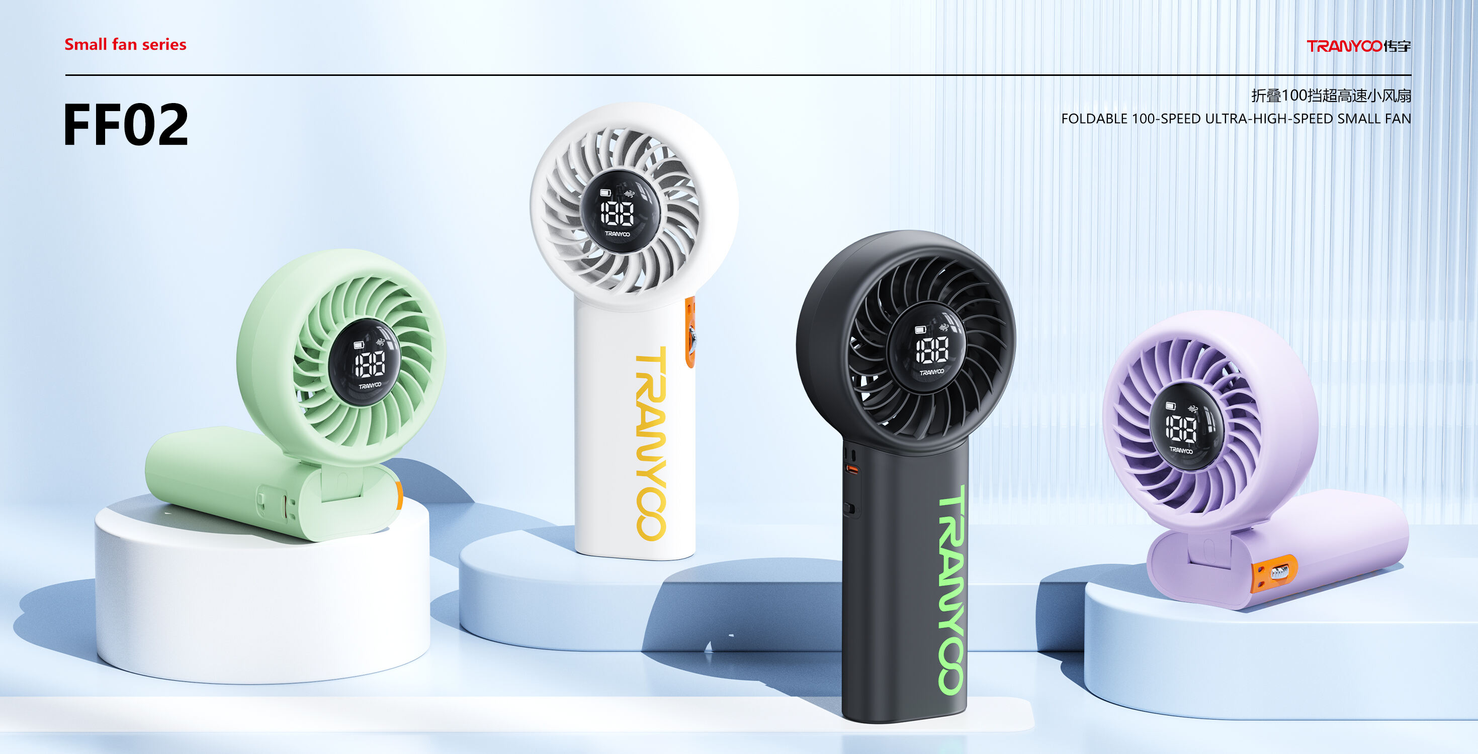 handheld mini fan633-0