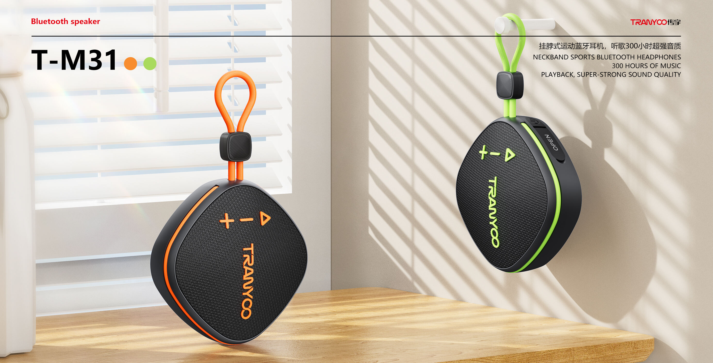 bluetooth speaker876-0