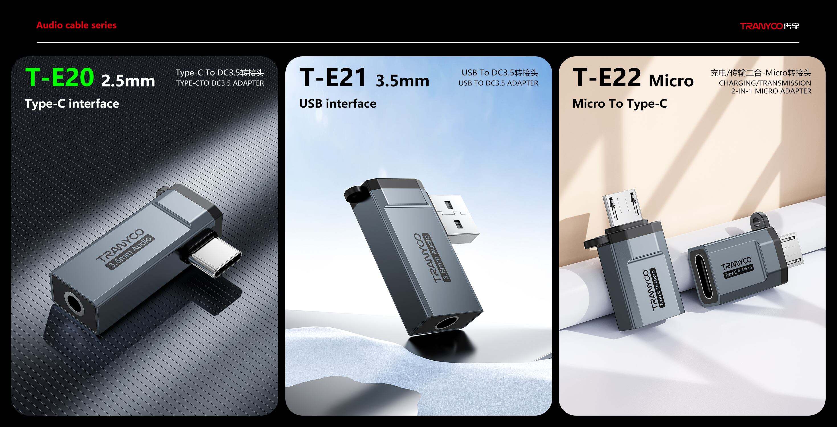 audio cable converter191-9