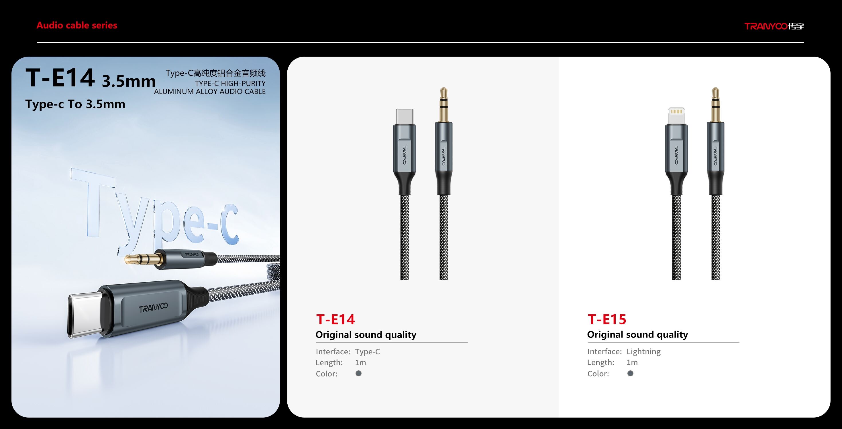 audio cable converter191-6