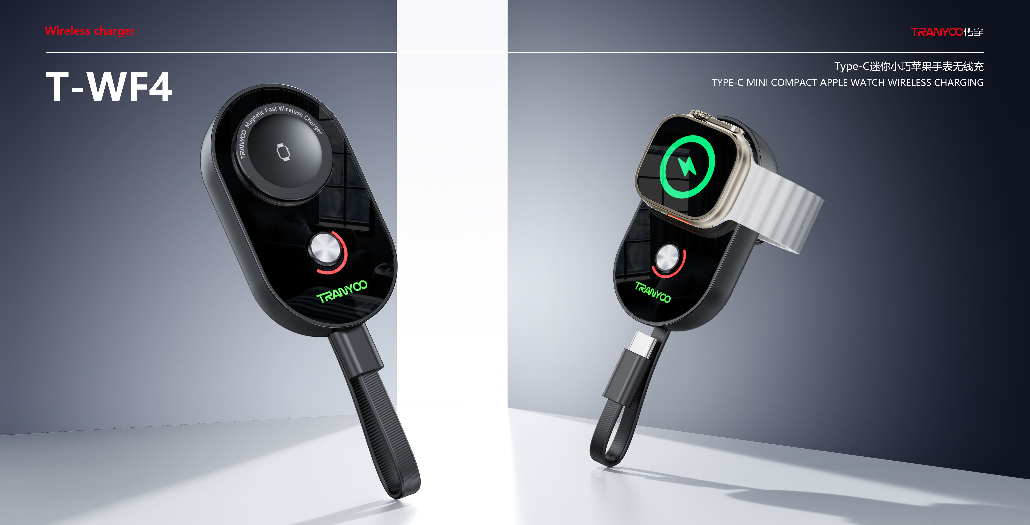 wireless charger581-0