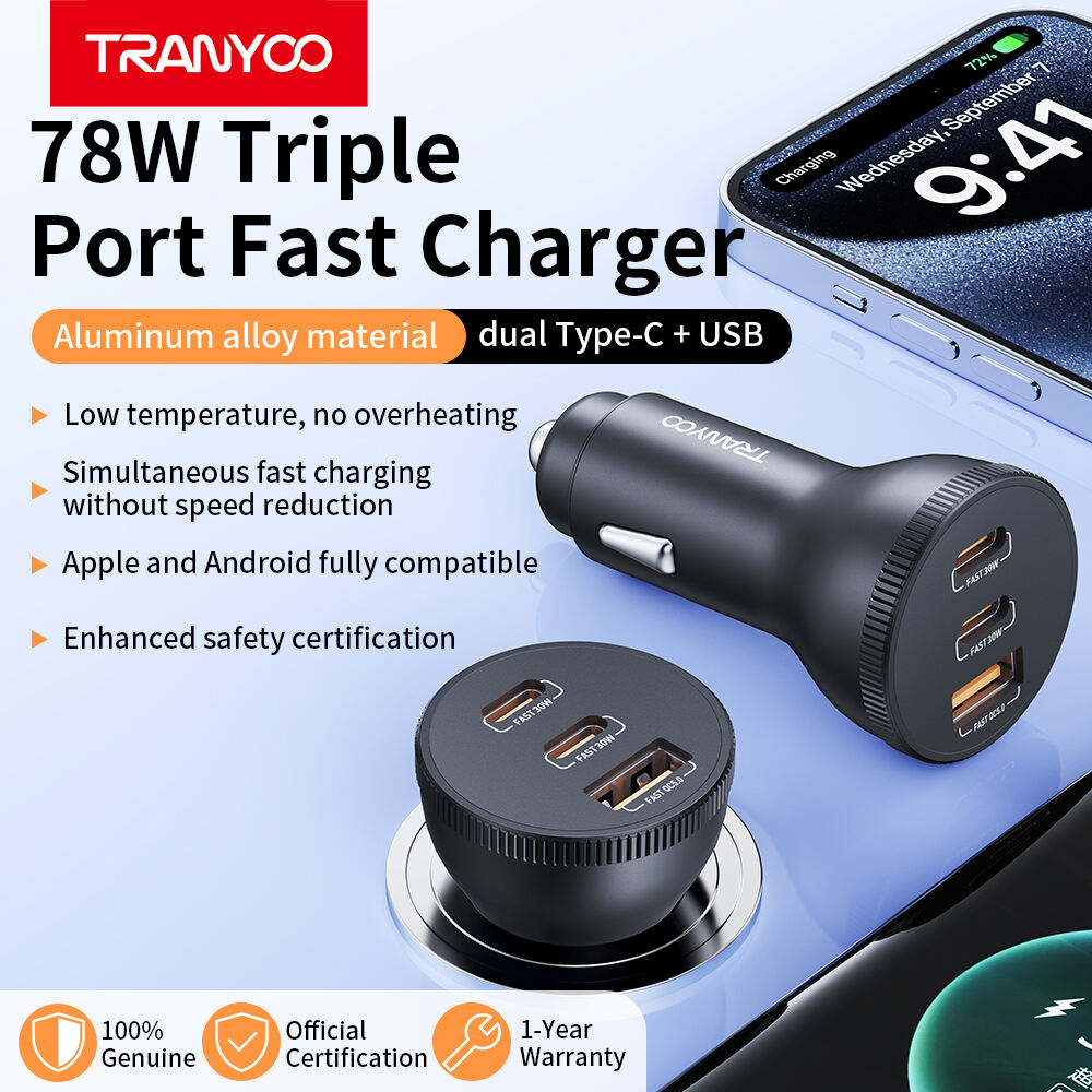 قدرة الشحن متعددة الأجهزة