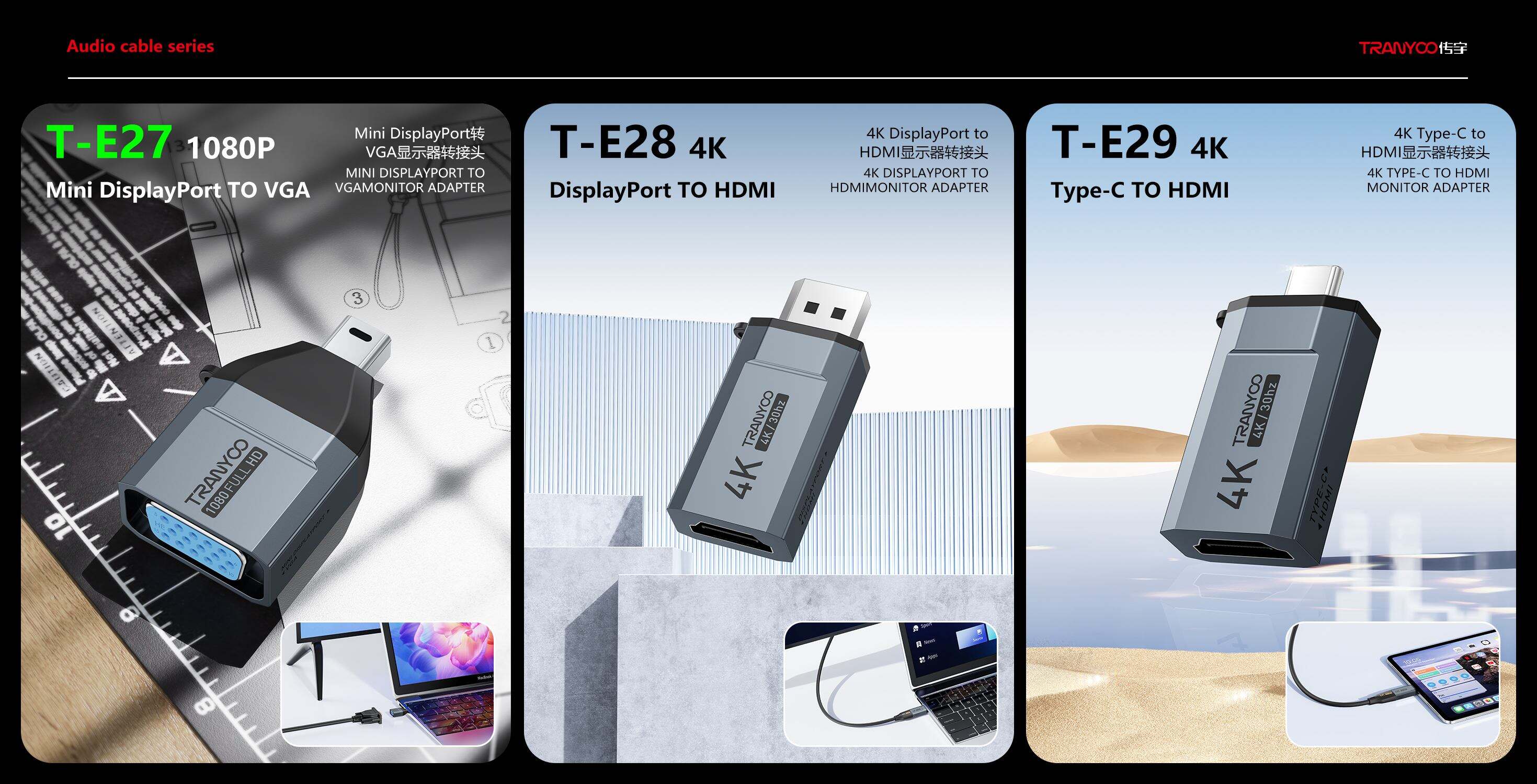 audio cable converter191-11