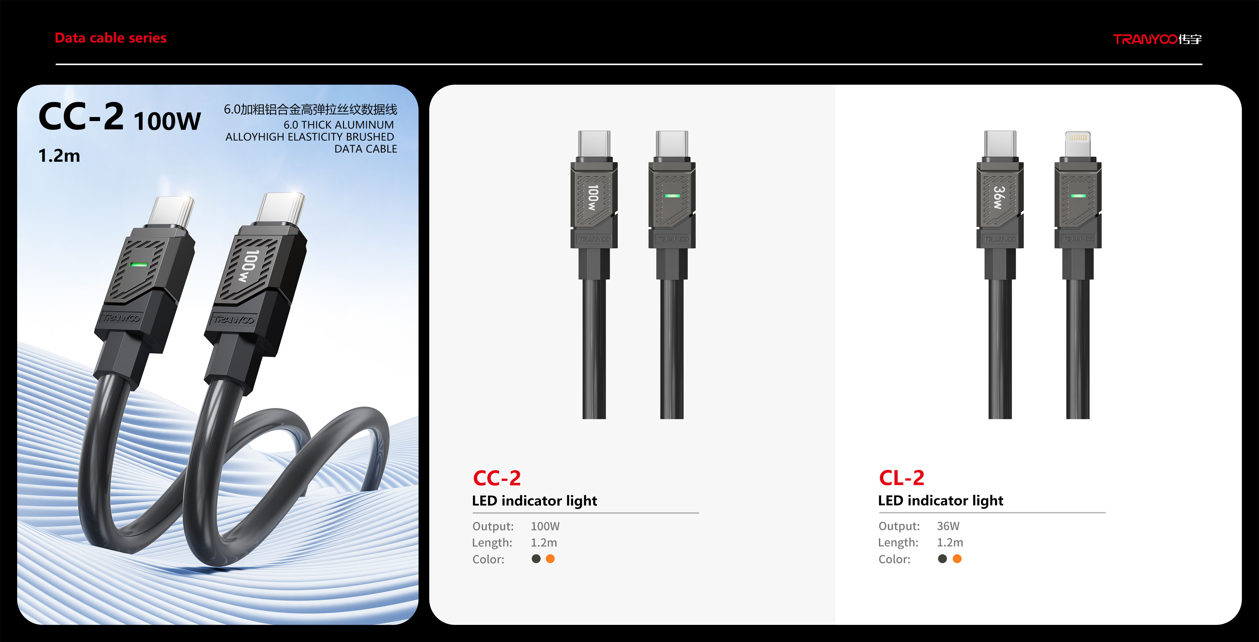 data cable726-8