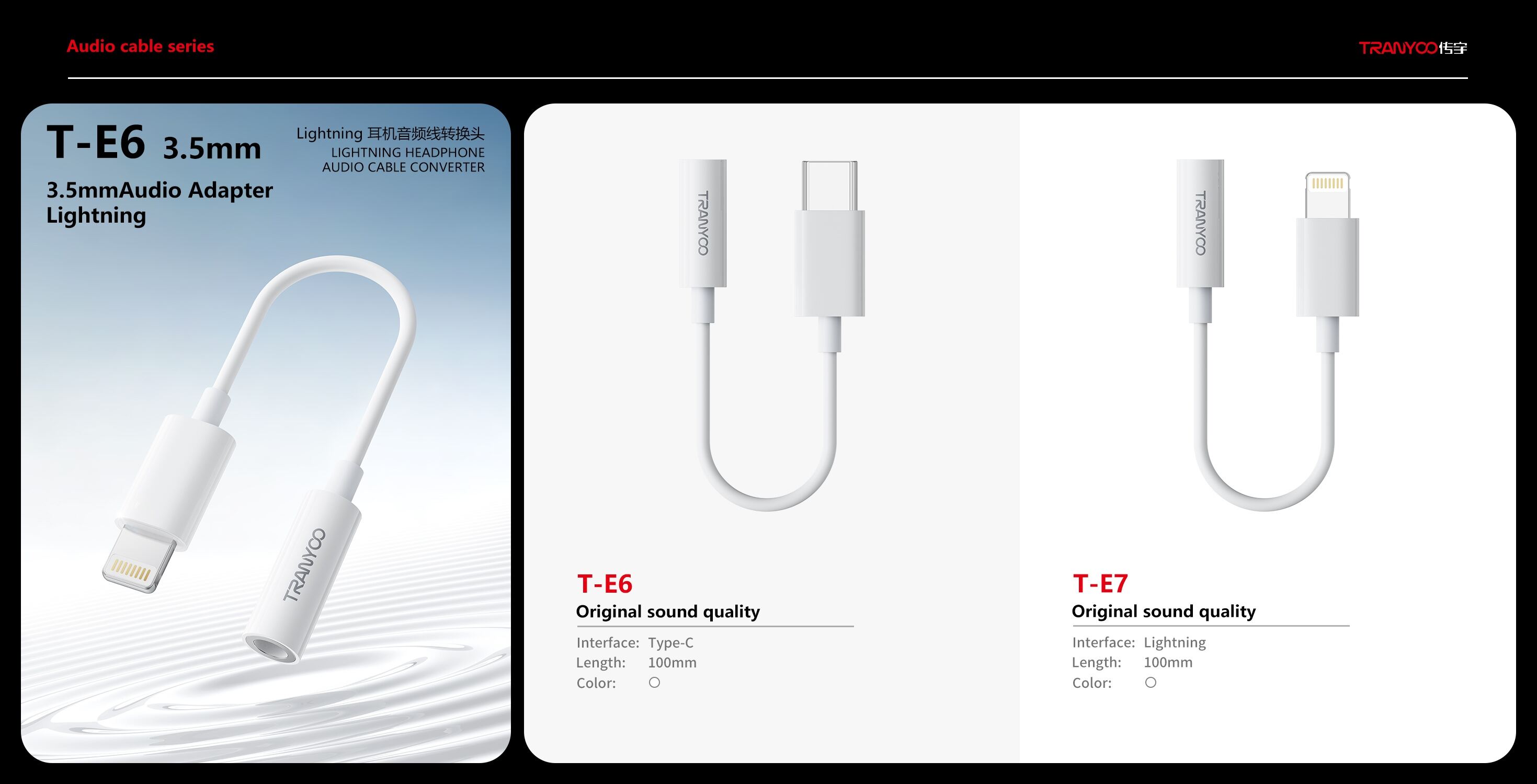 audio cable converter191-2