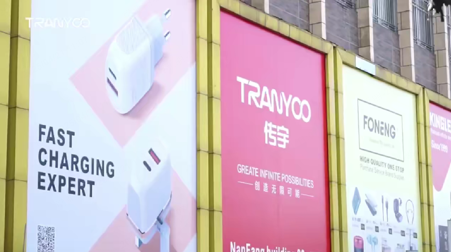 TRANYOO Guangzhou Flagship Store