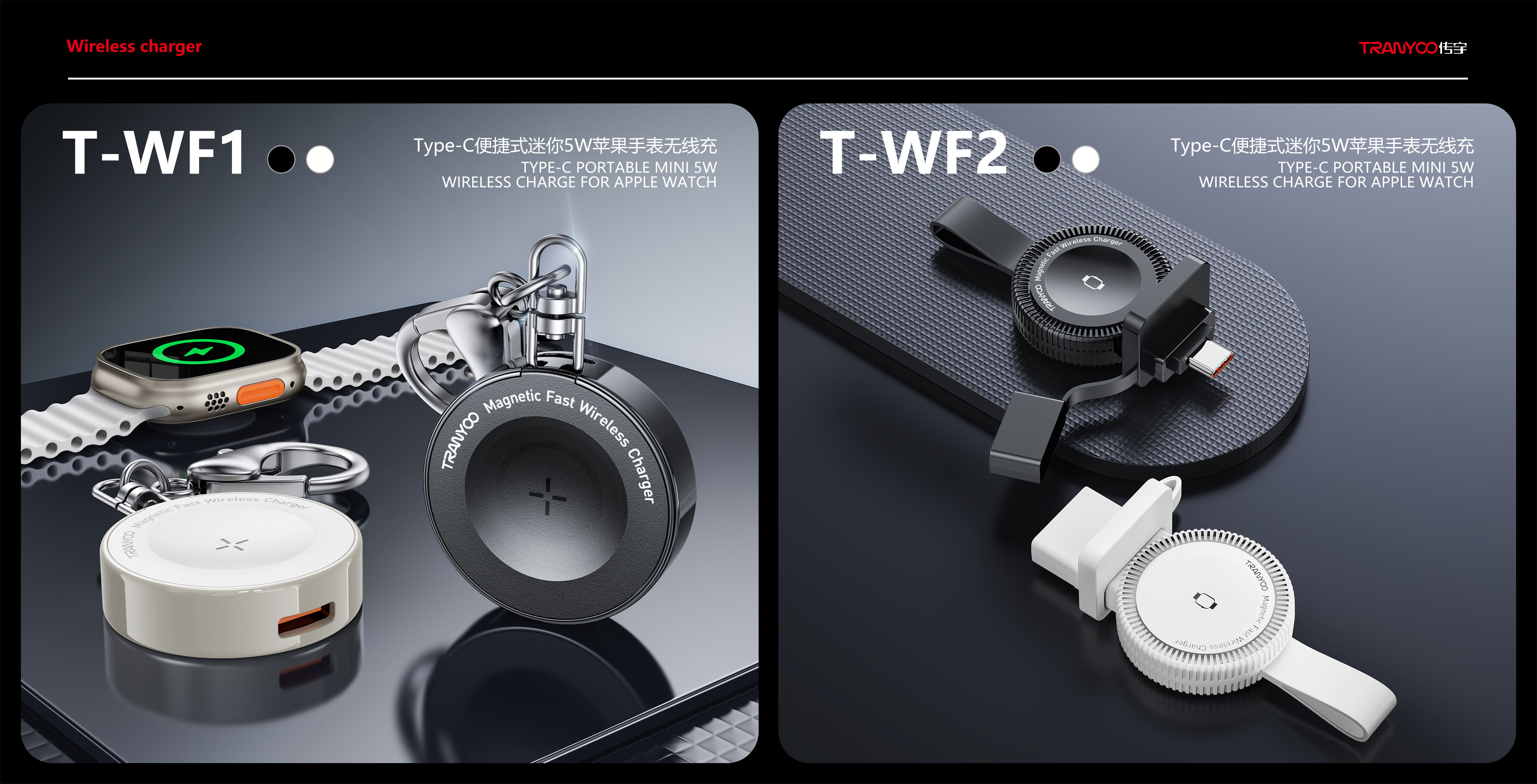 wireless charger581-2