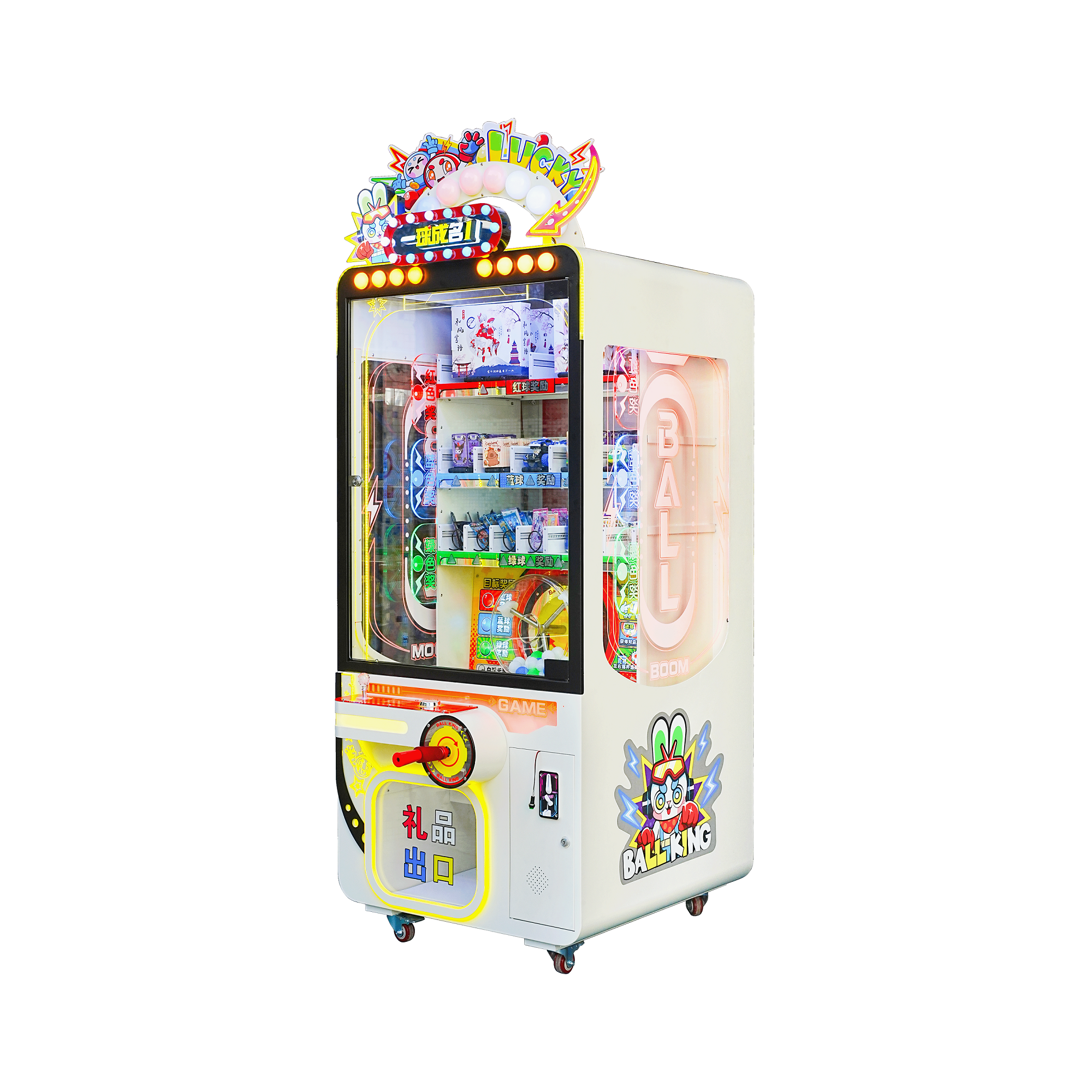 The new generation of rolling ball gift redemption machine 