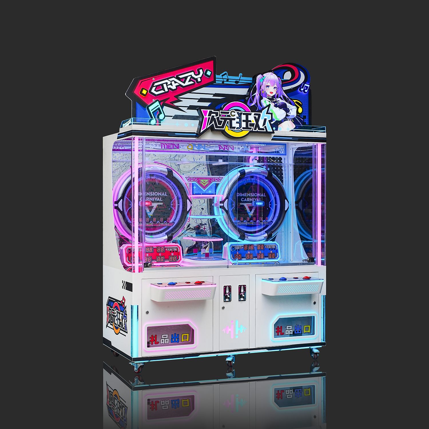 Interactive Coin-Operated Prize Game Machine - Double Score Arcade ...