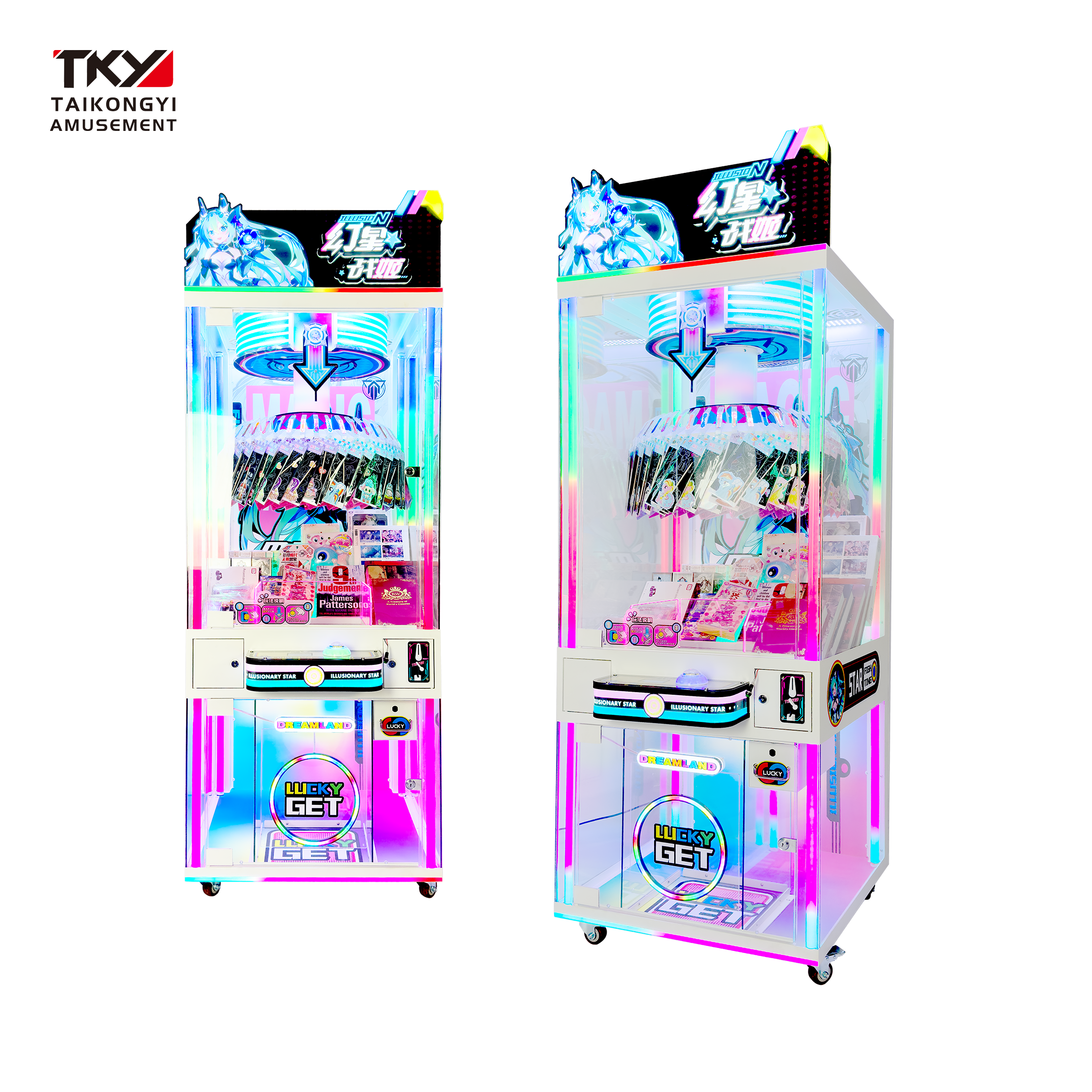 Illusionary Star clip gifts vending machine