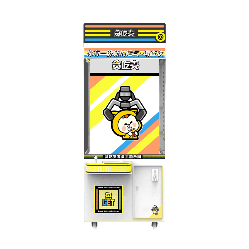 Indoor claw crane doll-grabbing and daily necessities vending machine for sale