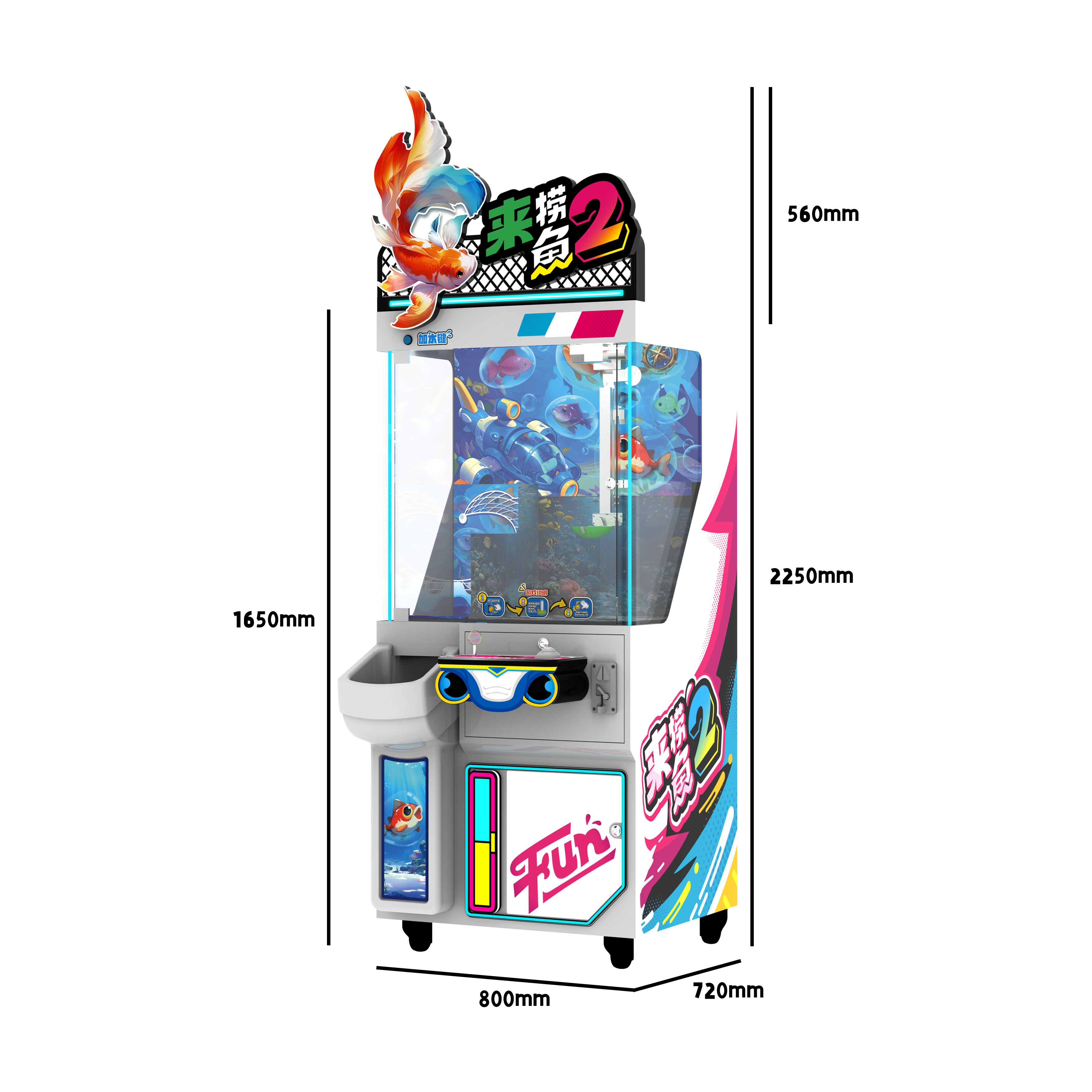 Attract customers the best new product prize catching machine: Fish ...