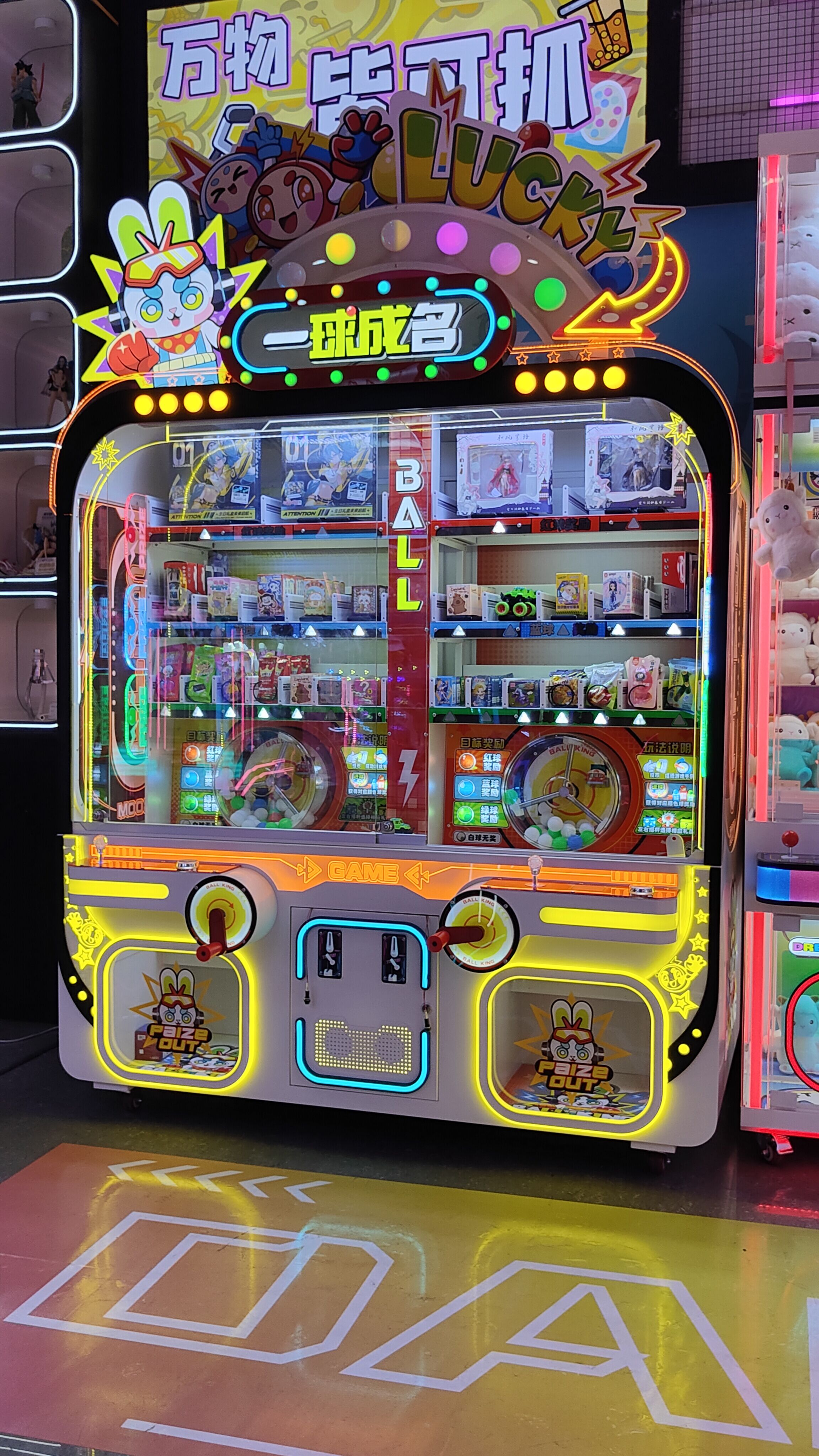 The Secret Behind Leading Prize Machines: Durability and Customization for Long-Term ROl