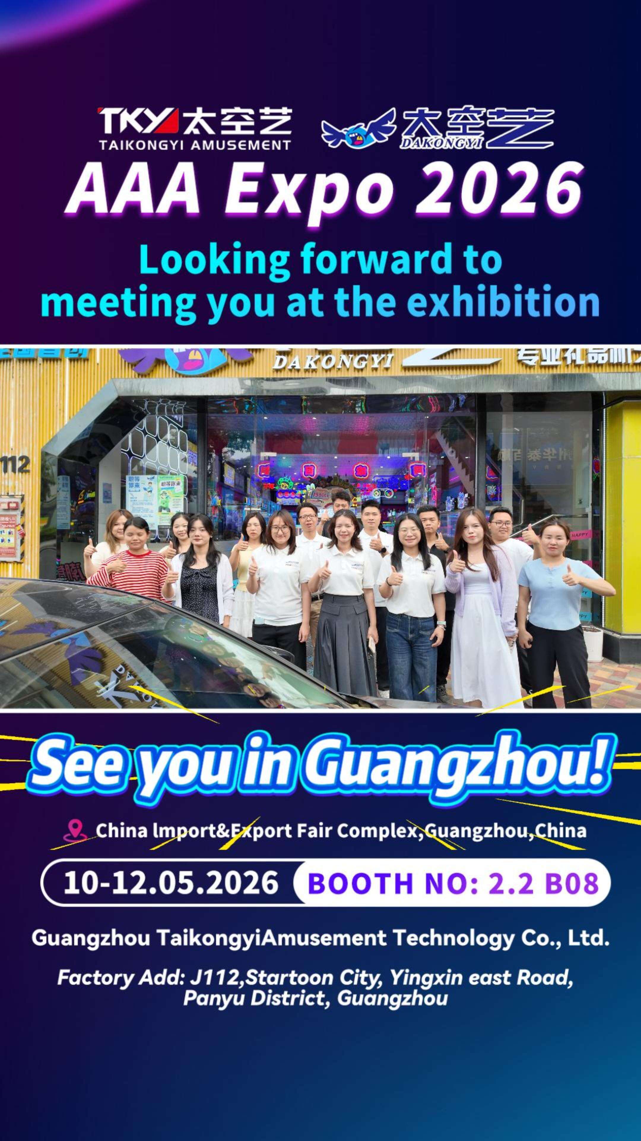 2026 AAA China (Guangzhou) Exhibition  Taikongyi Amusement Technology Cordially Invites You to Visit
