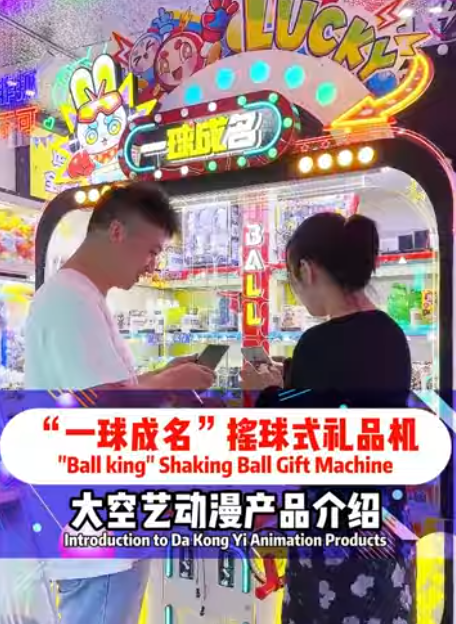 Une histoire différente sur l'arcade « Ball King » #arcade