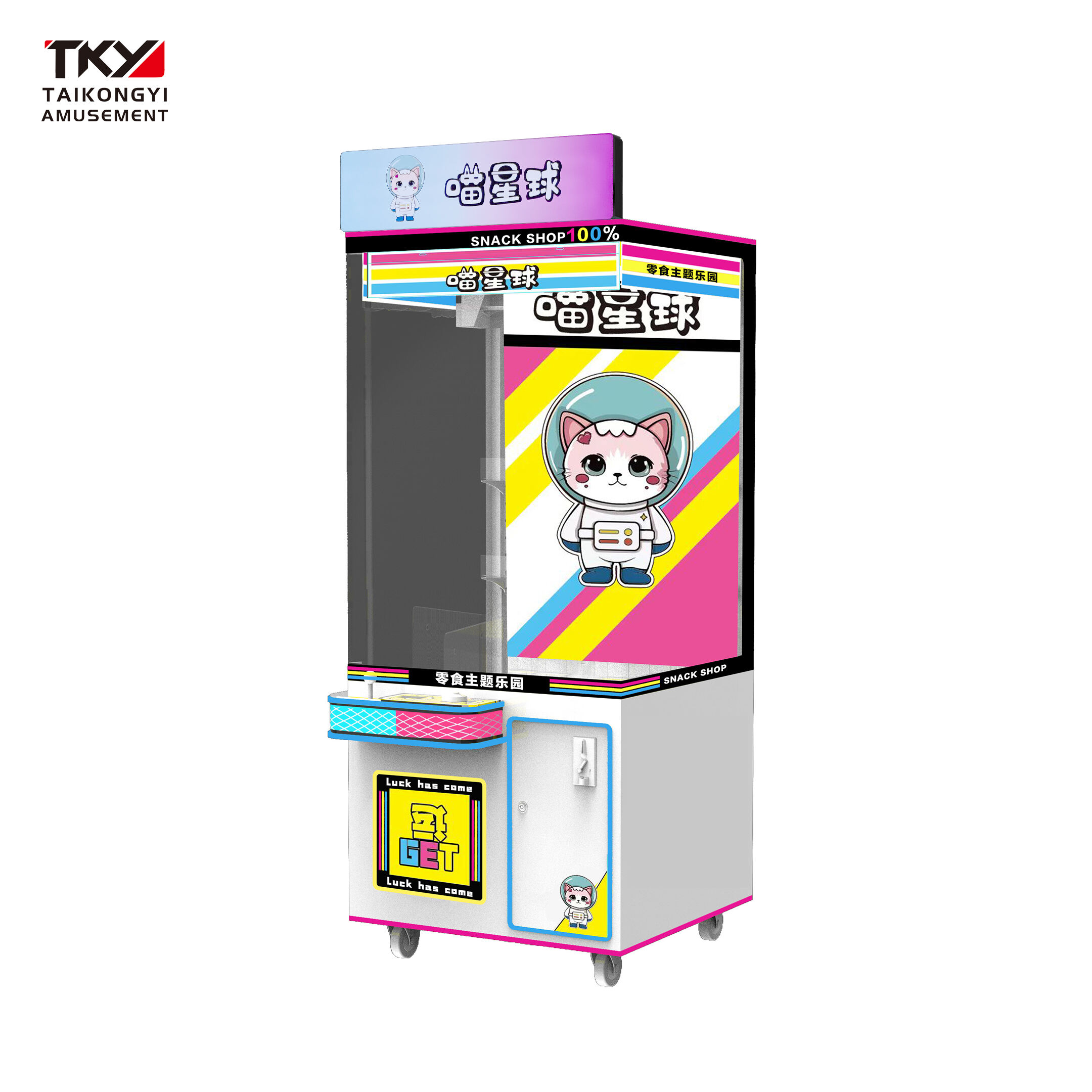 High quality and good looking doll claw machine