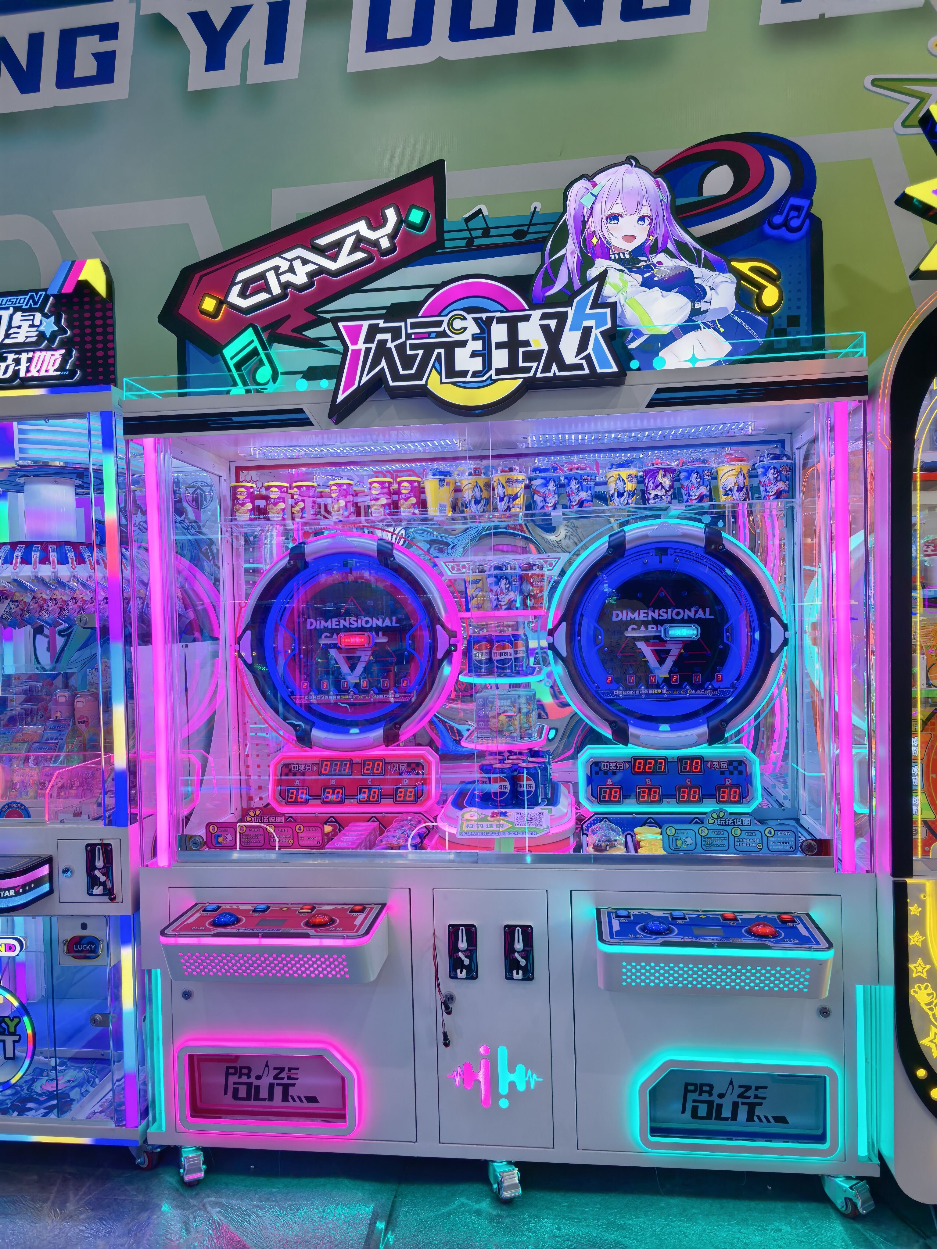 Interactive Coin-Operated Prize Game Machine - Double Score Arcade ...