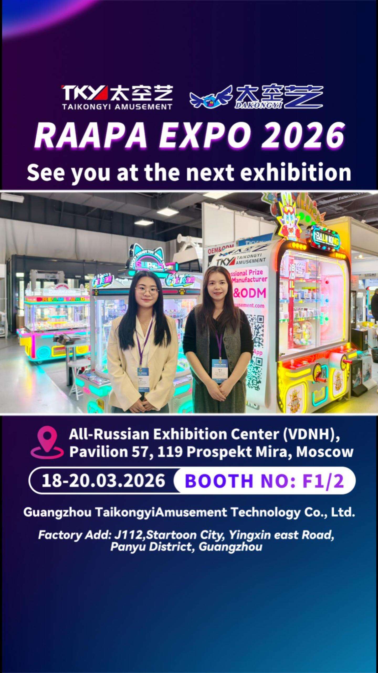 Российская выставка успешно завершилась.