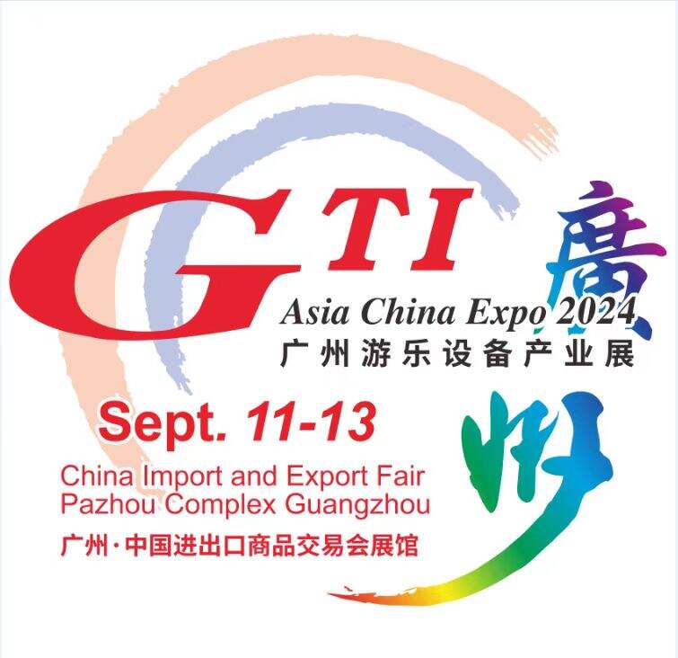 Expo GTI Asia China ke-16