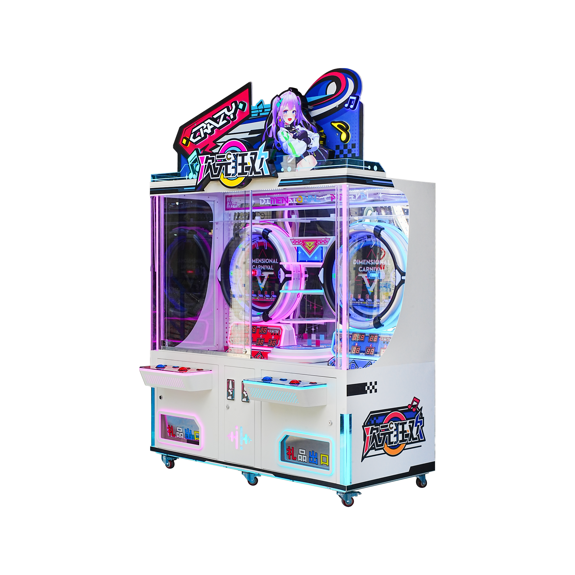 Interactive Coin-Operated Prize Game Machine - Double Score Arcade ...