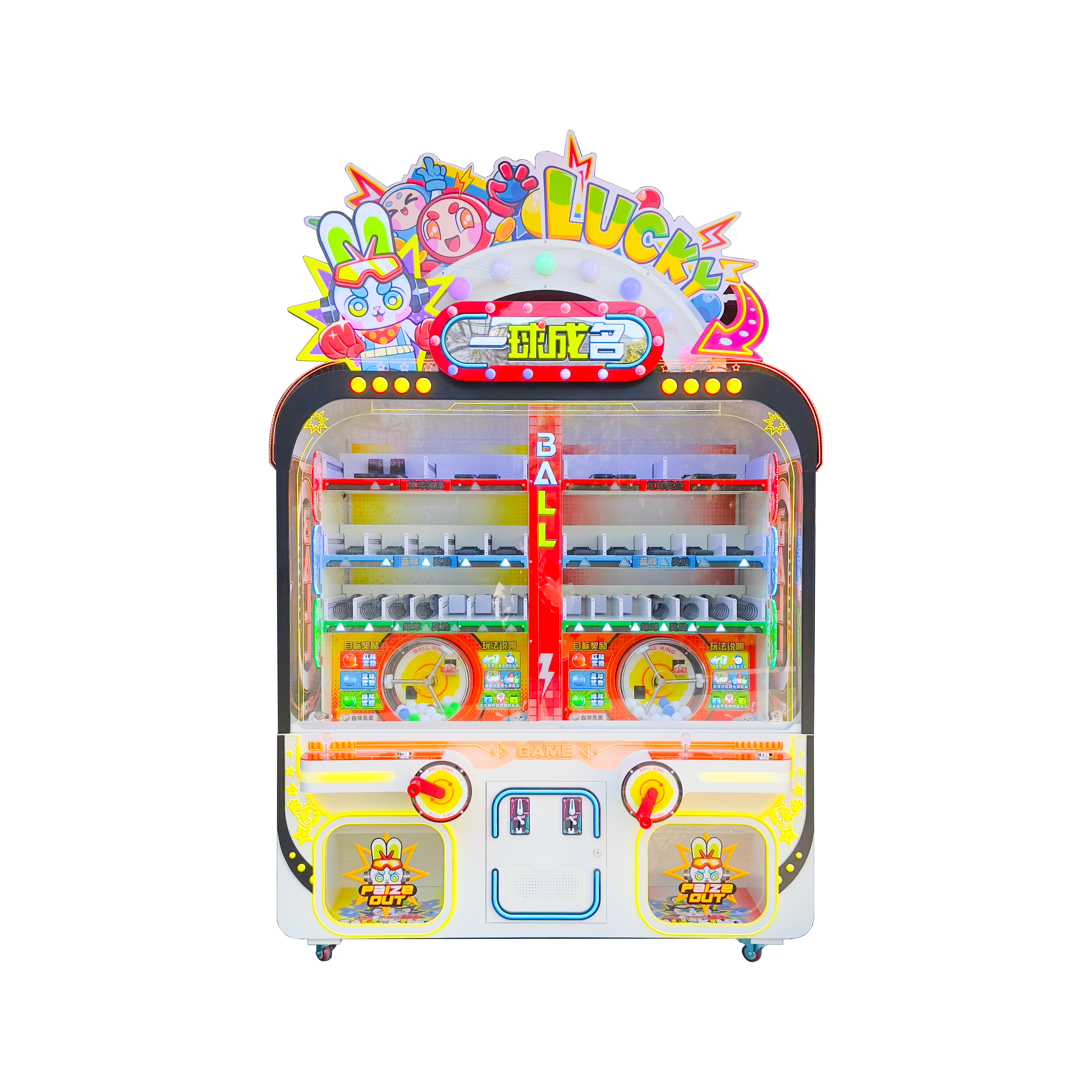 Latest Prize Redemption Game Machine (2).png