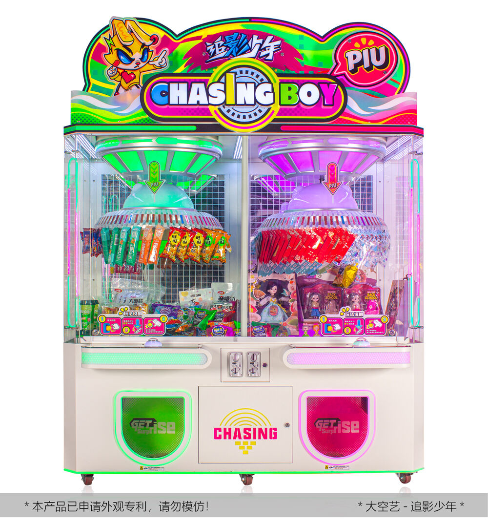 Multi-Functional Prize Vending Machine | TAIKONGYI