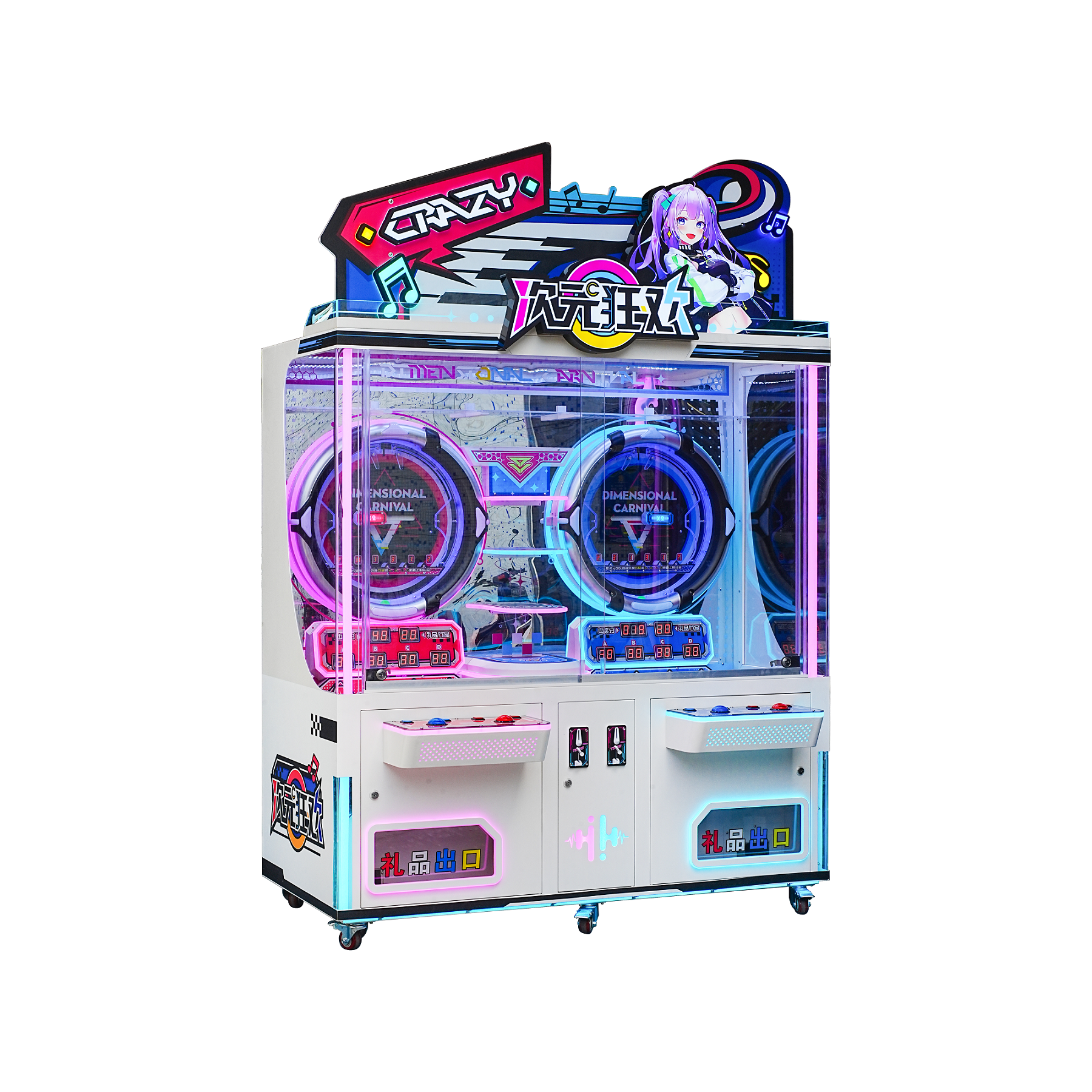 Interactive Coin-Operated Prize Game Machine - Double Score Arcade ...
