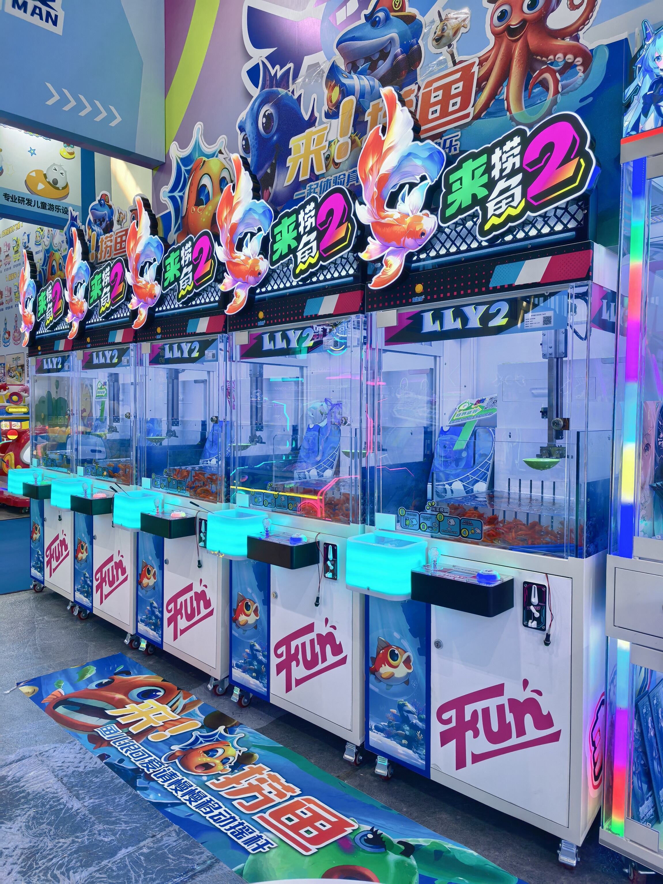 Attract customers the best new product prize catching machine: Fish ...