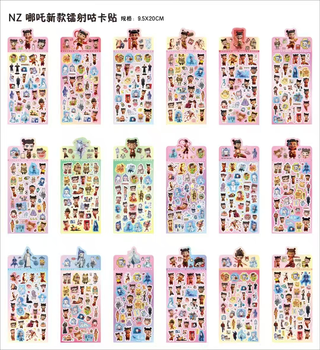 Arcade card stickers suitable for coin-operated game machines, IP theme cards, IP theme stickers