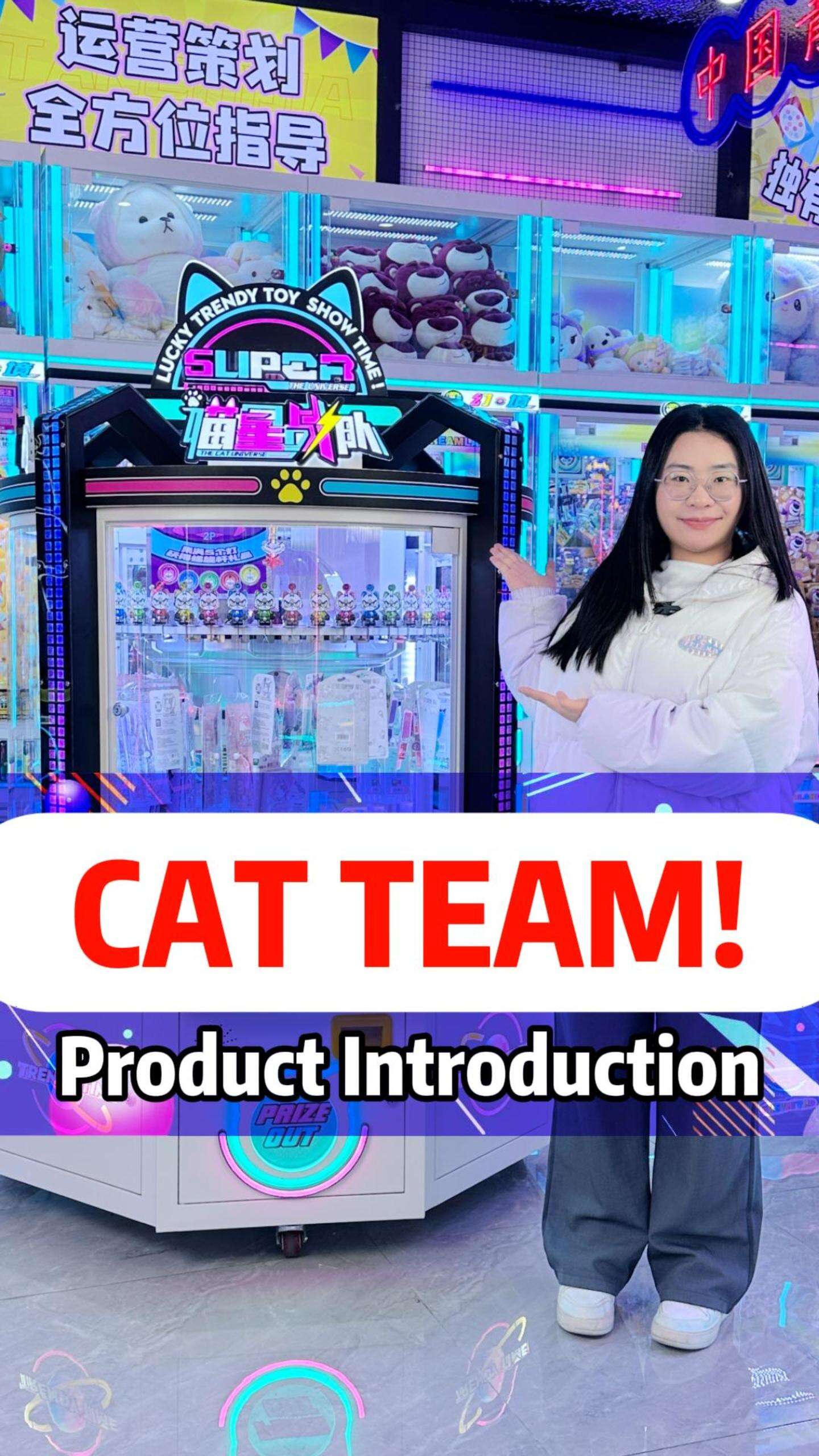 CAT TEAM! Product Introduction