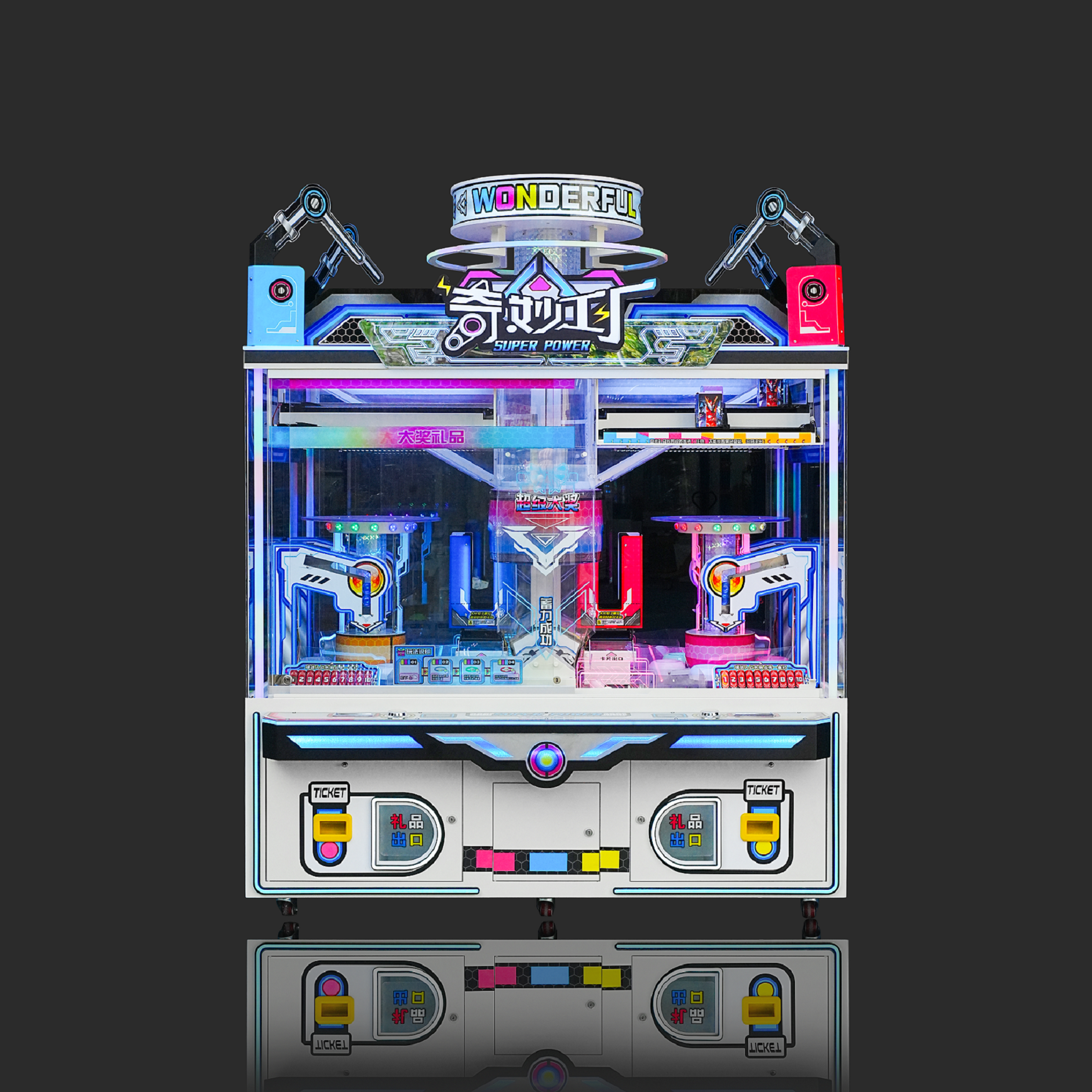 Color-Coded Prize Drop Arcade Machine - Coin-Operated Capsule Toy ...