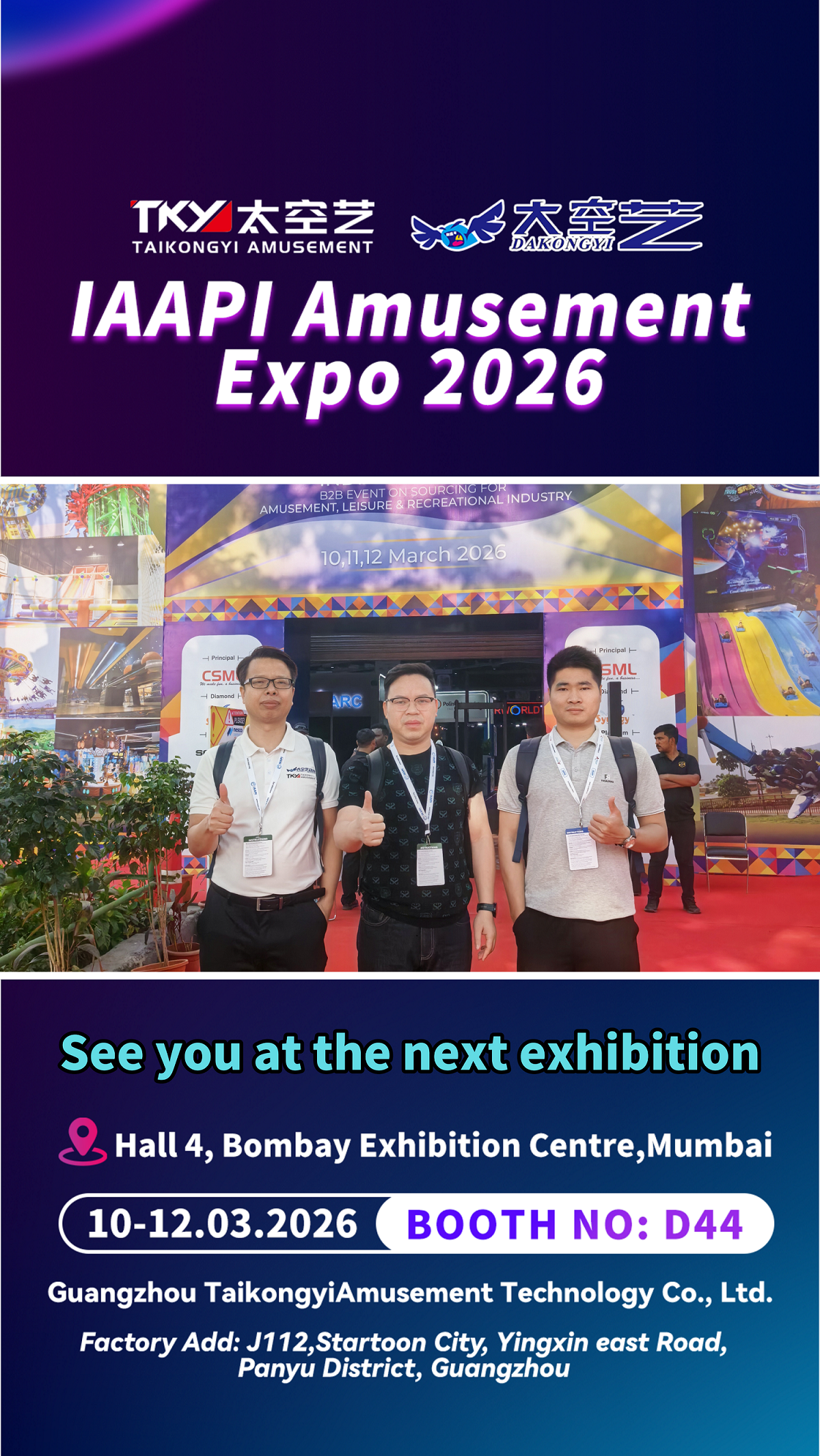 La participación de Guangzhou Taikongyi Amusement en la feria India IAAPI ha concluido con éxito