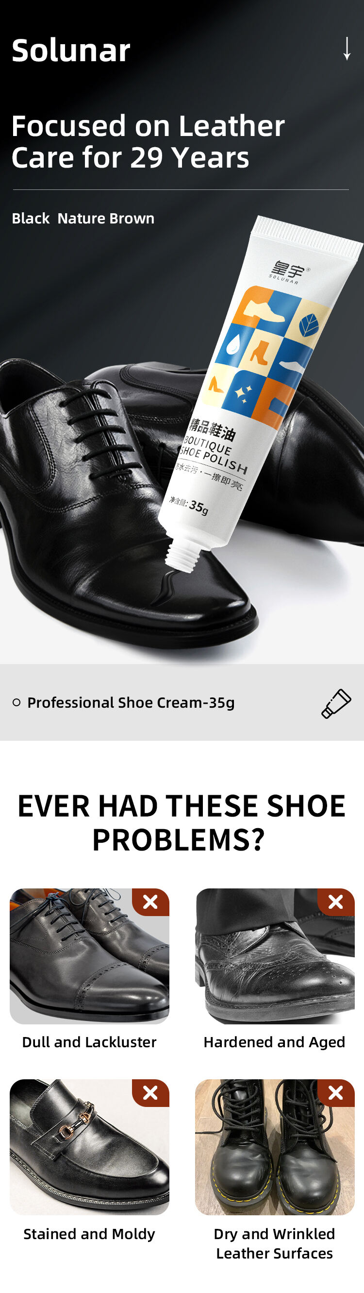 Professional Shoe Cream (2).jpg