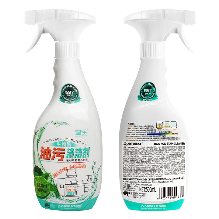 Professional Oil Stain Cleaner by Solunar - Tailored for Leather & Fabric Care