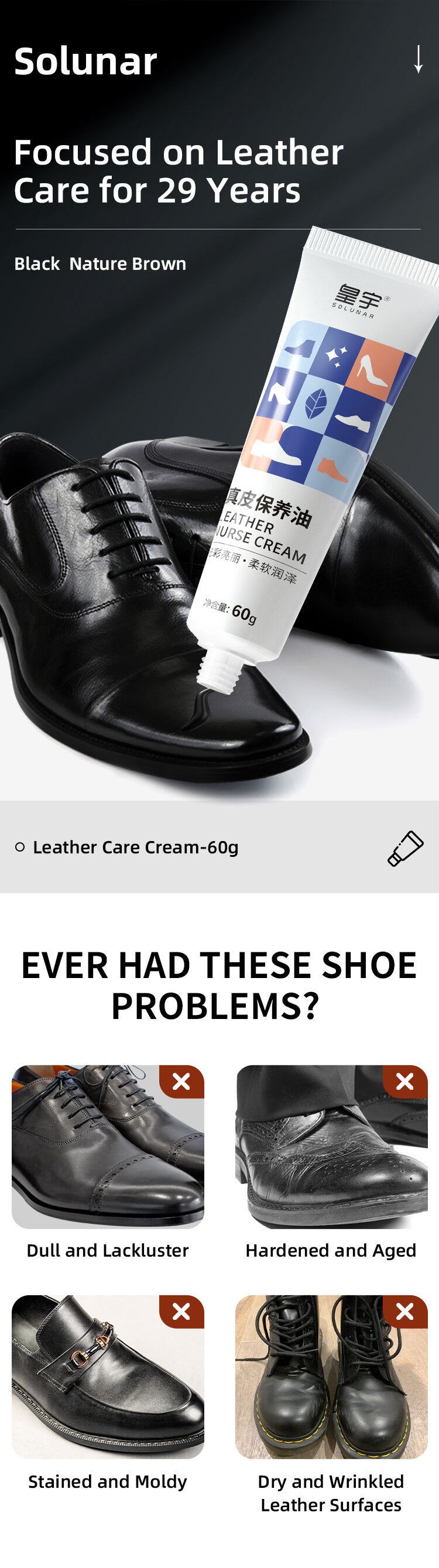 Leather Care Cream.jpg