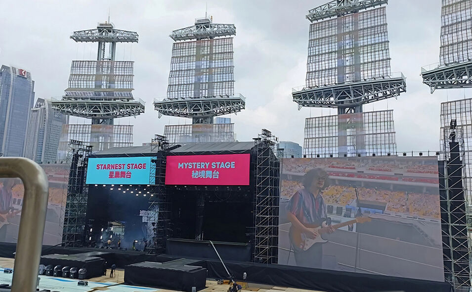 ระบบการแสดงของเทศกาลมิวสิก Star Nest