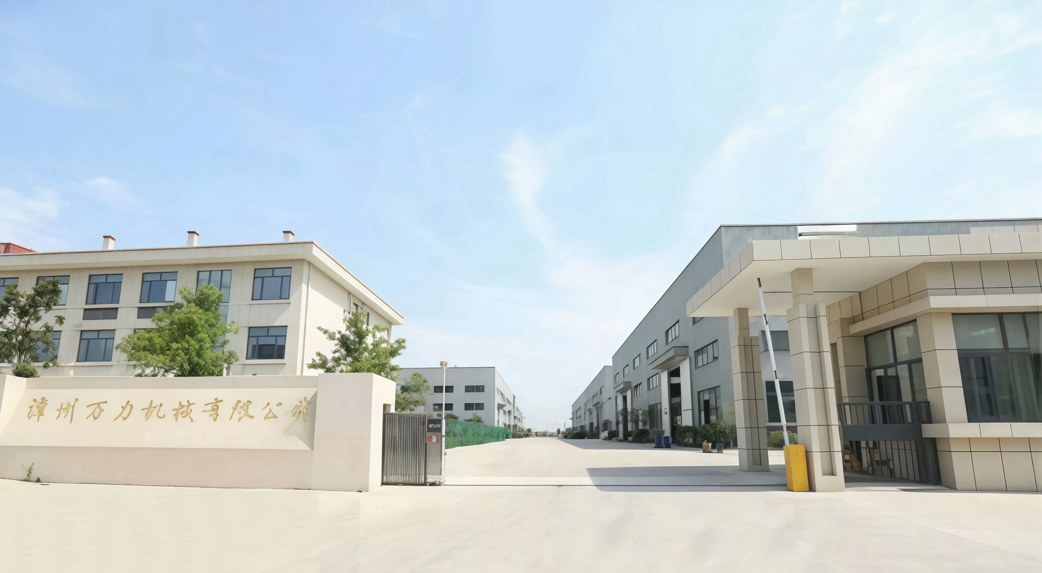 Zhangzhou Longhai Wanli Industry & Trade Co., Ltd