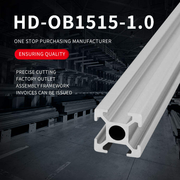 Ongeëvenaarde voordelen van 1515 aluminiumprofiel