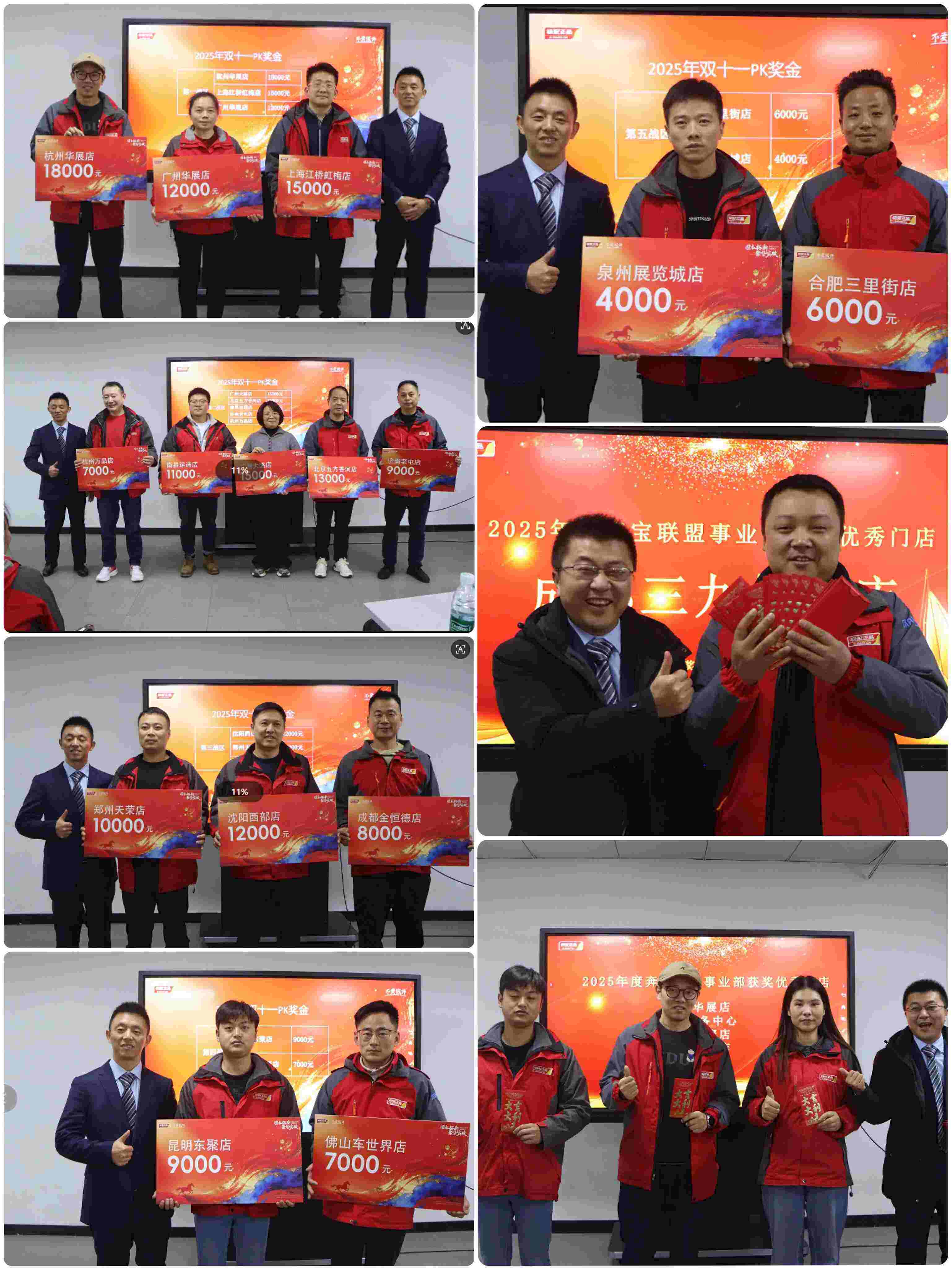 Consolidating Foundations, Forging New Paths, Gathering Momentum for Breakthroughs - G-PART's Two Grand Events of 2026 Conclude Successfully