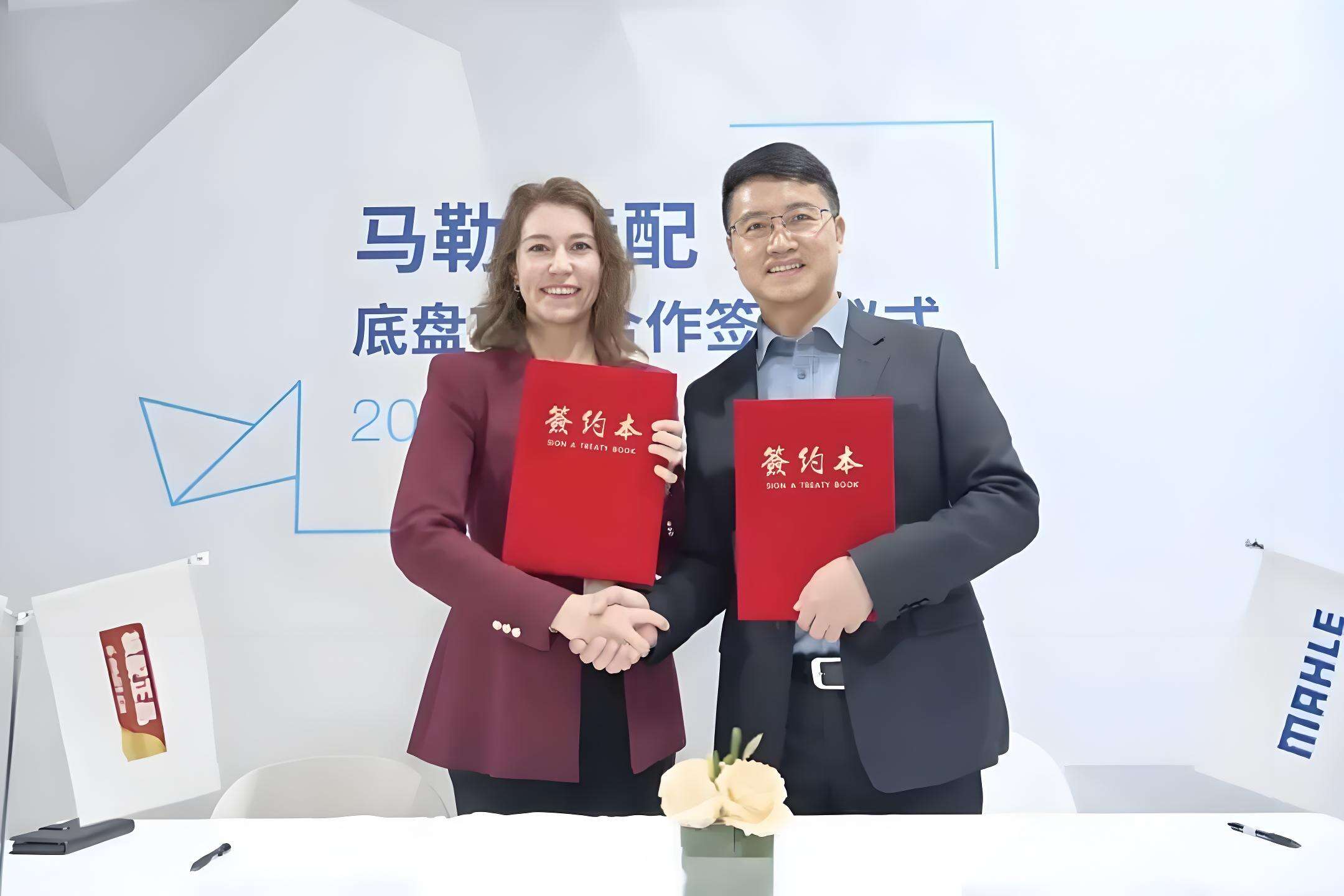 Shanghai Jiapei Partners with Mahle to Launch a New Journey in China's Chassis Aftermarket