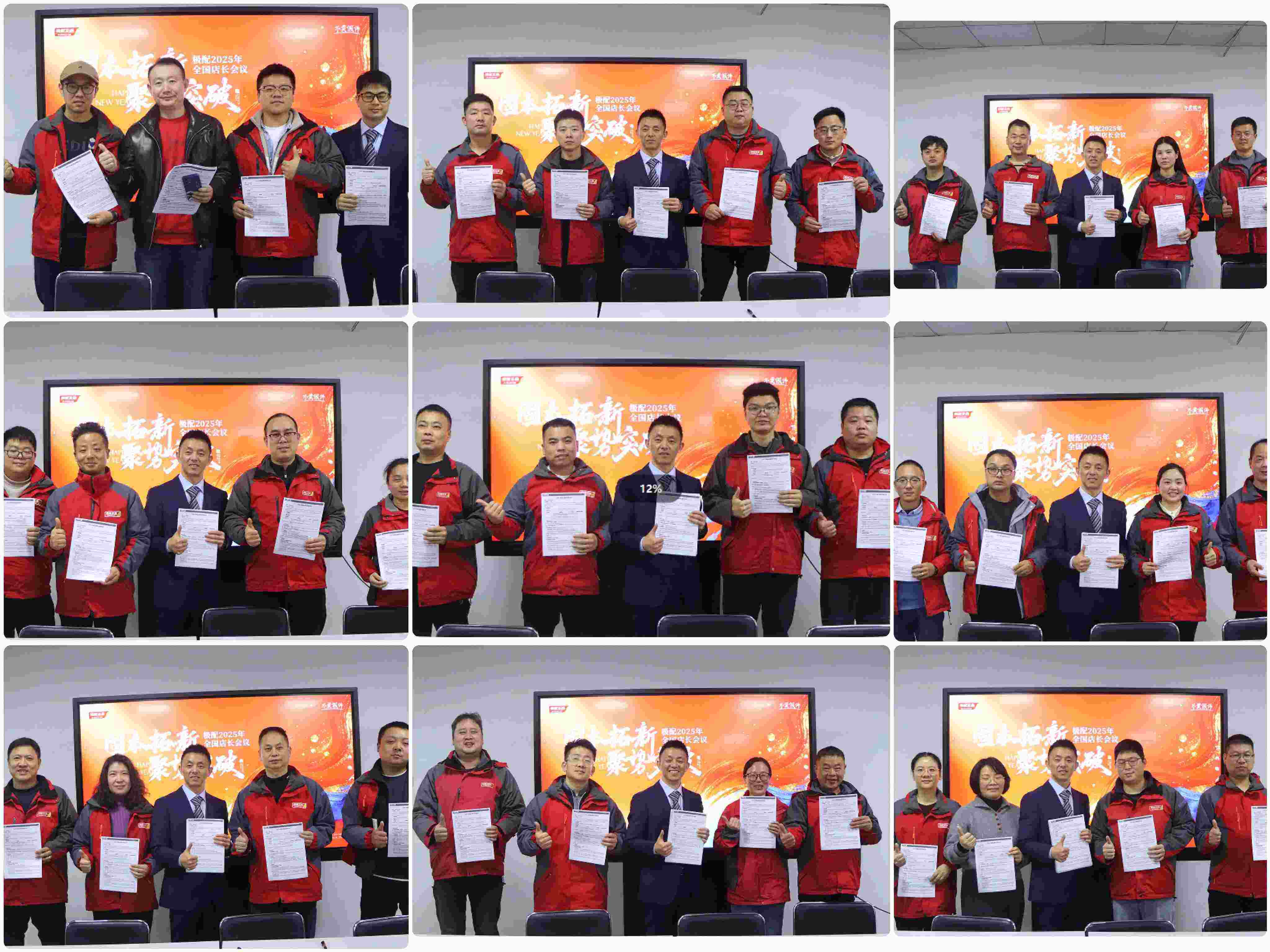 Consolidating Foundations, Forging New Paths, Gathering Momentum for Breakthroughs - G-PART's Two Grand Events of 2026 Conclude Successfully