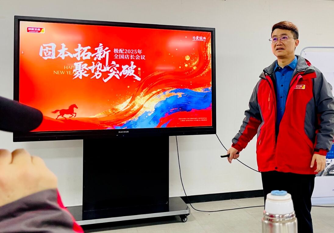 Consolidating Foundations, Forging New Paths, Gathering Momentum for Breakthroughs - G-PART's Two Grand Events of 2026 Conclude Successfully